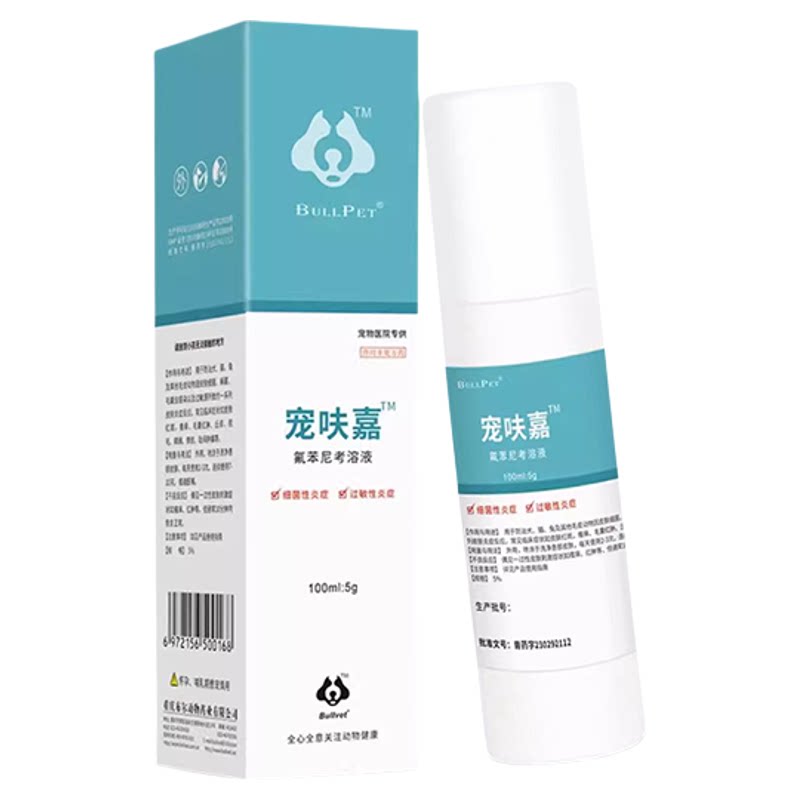 宠呋嘉氟苯尼考猫皮肤喷剂100ml