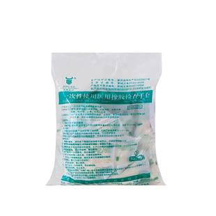 医用橡胶手套一次性无菌外科手术检查医护专用乳胶实验室独立家用