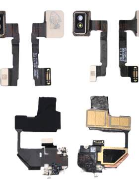 适用IP11-15雷达GPS信号线