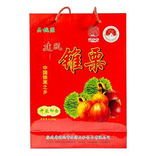 品桃源建瓯锥栗800g礼盒即食无壳高山锥栗糯香福建熟制栗子去壳