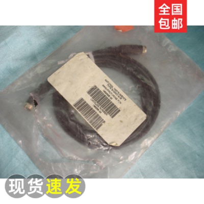 议价全新美国正品NI的TYPE SH9MD-AUX 电缆采集测试线 2米 185258