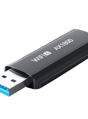 WiFi6千兆无线网卡USB3.0外