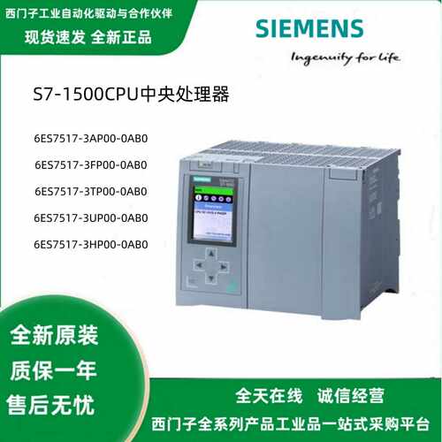 S71500CPU 6ES75173AP003FP003TP003FP003UP000AB0