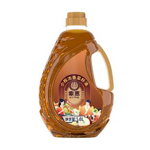 家惠小榨浓香菜籽油1.8升非转基因物理压榨家用食用油小瓶
