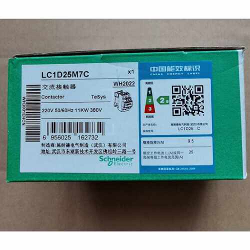 议价原装施耐德交流接触器   LC1D25M7C  AC220V  25A