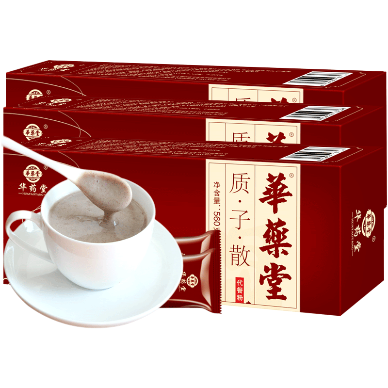3盒]华药堂质子散官方正品天猫商城旗舰店华约堂京东华乐堂质孑散