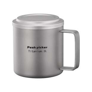 双层纯钛马克杯钛杯隔热 钛水杯新品轻便带盖双层马克钛杯咖啡杯