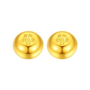 中银亿金足金9999小金豆子金块1g投资储存纯金水贝黄金实心金条