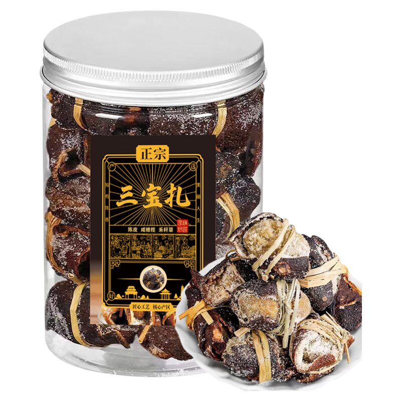 正宗老字号广东三宝扎陈皮咸橄榄