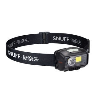 斯奈夫强光头灯钓鱼夜钓充电超亮户外感应头戴式照明灯泛光远射灯