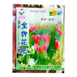 复混型全钾花肥高效全水溶肥园艺绿植肥料加速开花植物盆栽营养肥