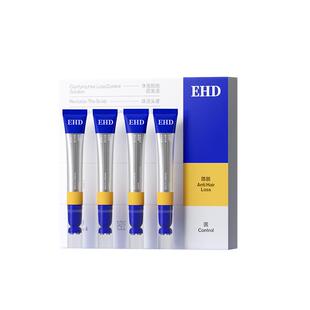 EHD防脱固发精华液女滚珠套盒头皮固发液蓬松舒缓官方旗舰店