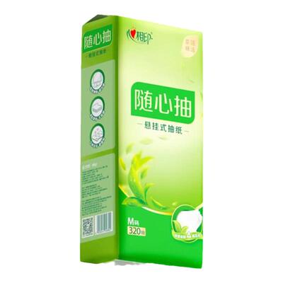 【超市同款】心相印悬挂式抽纸