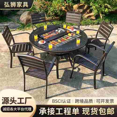 户外烧烤桌椅休闲庭院室外烧烤台别墅院子家用铸铝两用无烟烧烤炉