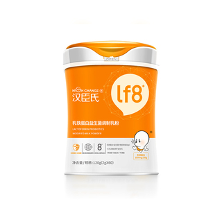 汉臣氏乳铁蛋白益生菌调制乳粉含免疫球蛋白lgG买5送婴幼儿营养粉