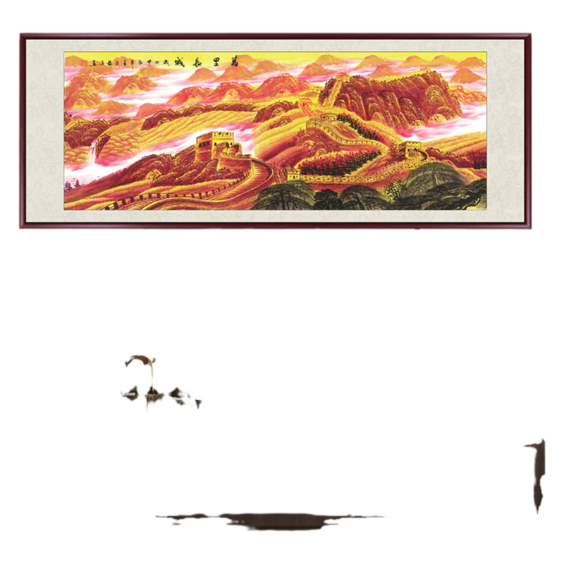 万里长城画靠山图风景国画装饰画