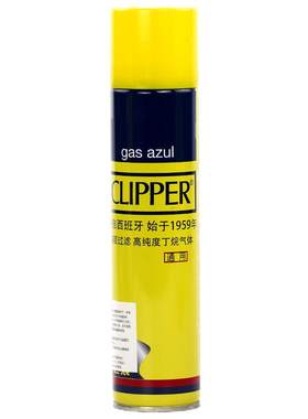 可利福通用丁烷气直冲防风打火机