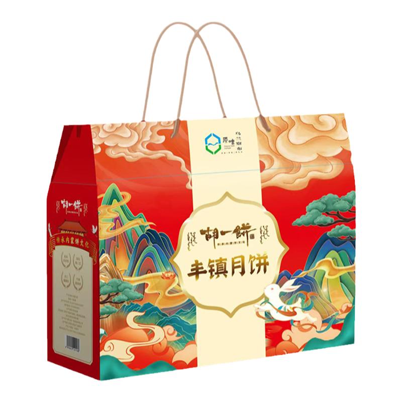 胡一饼丰镇月饼礼盒20枚