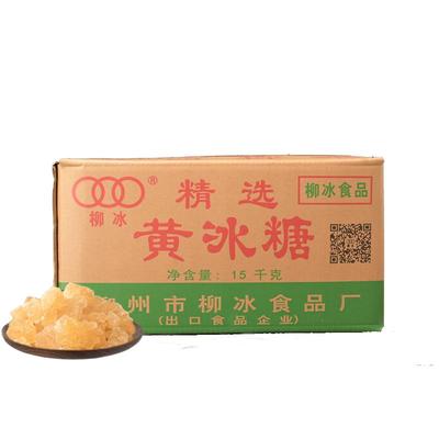 黄冰糖土冰糖柳冰30斤
