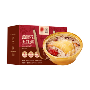青源堂燕窝花胶五红粥即食燕窝粥燕麦滋补品正品官方旗舰店礼盒