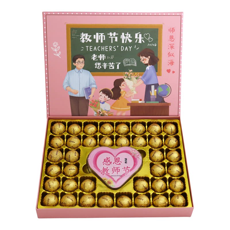 德芙巧克力礼盒装中秋节生日礼物