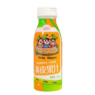 整箱无核黄皮果汁云浮郁南特产黄皮果浆原榨黄皮汁浓缩轻果蔬汁纯