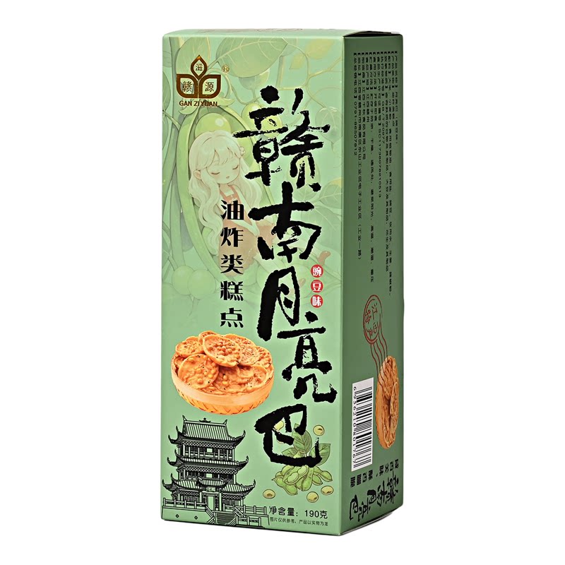 赣州月亮巴客家风味小吃油炸豆饼