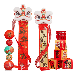 2026新年场景布置马年春节过年商场公司门口醒狮立柱氛围装饰摆件