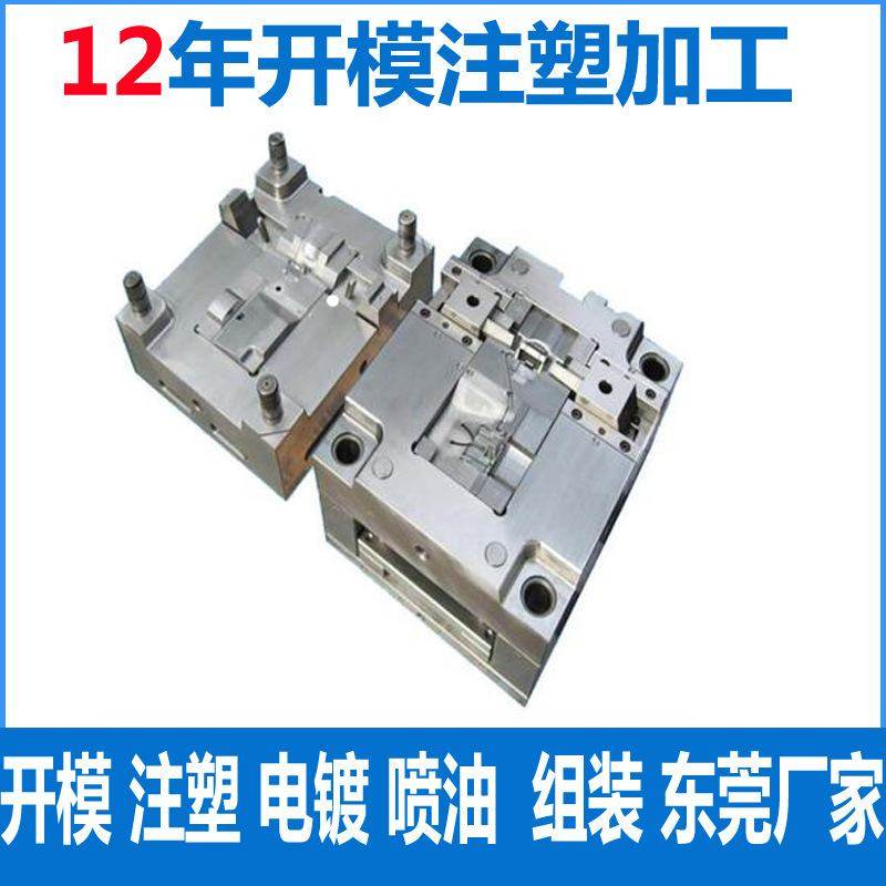 生产塑胶高光外壳注塑模 透明塑胶亚克力模具制造 PC导光件注塑模,标准件/零部件/工业耗材,模具,淘宝优惠券,粉丝福利购,淘宝优惠卷