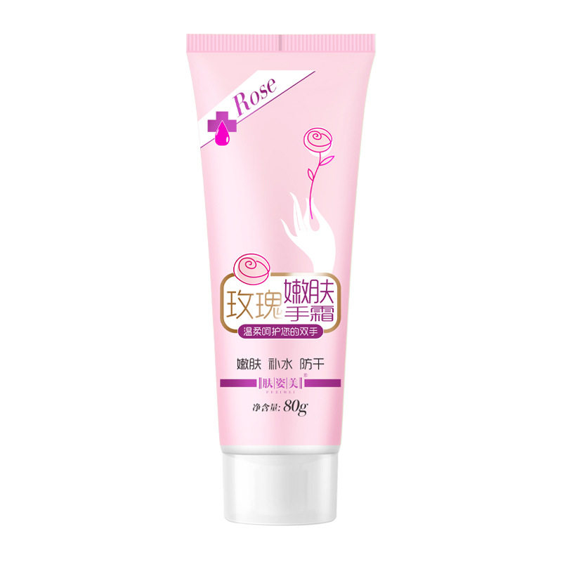 肤姿美玫瑰洋甘菊护手霜