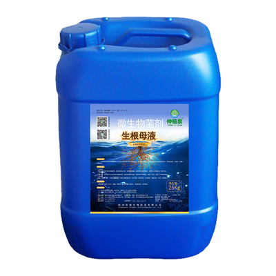 果树农作物大树通用强力生根剂