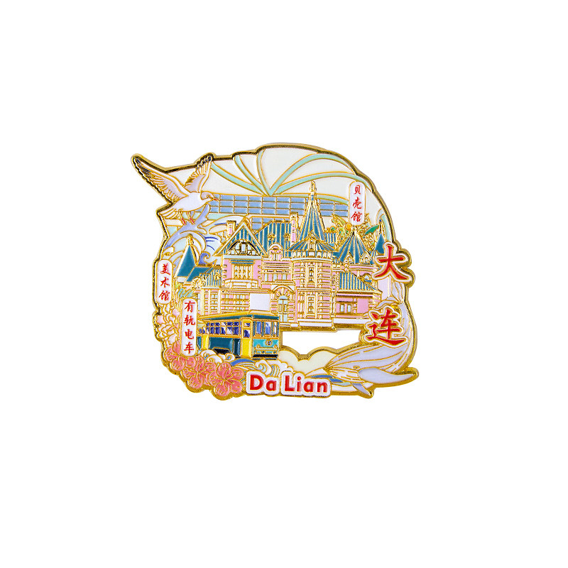 烟台云南厦门安徽金属冰箱贴文创大理丽江西双版纳厦门鼓浪屿景区