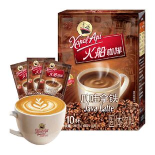 印尼进口火船咖啡爪哇拿铁速溶咖啡粉三合一打工人早餐