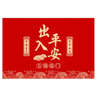 入户门地垫出入平安防水防滑地毯门垫进门皮革免洗可擦门外蹭脚垫