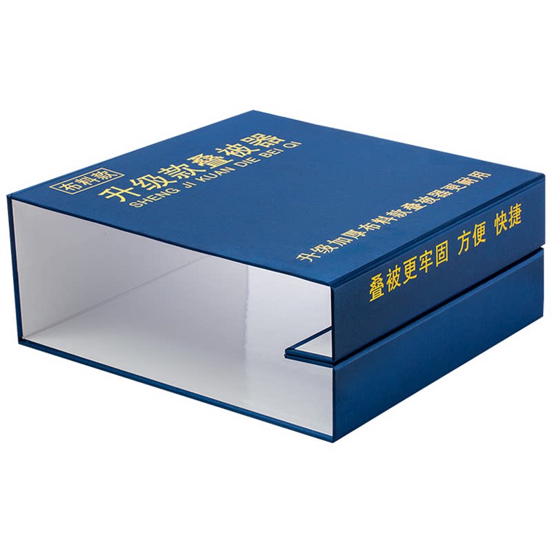 叠被神器军训棉被叠被器加厚板材