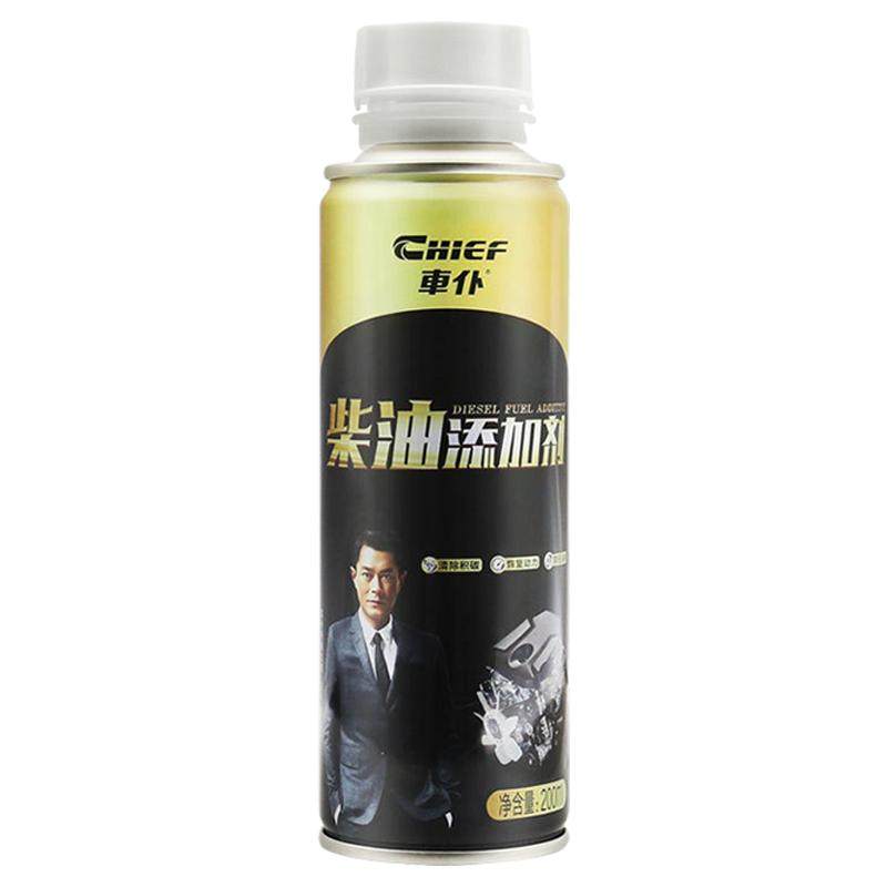 柴油添加剂燃油宝除积碳清洗剂三元催化喷油嘴积炭清理柴油车专用
