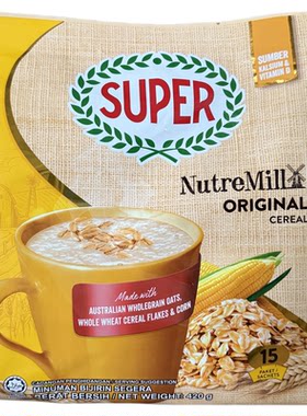 super超级麦片马来西亚原装进口少糖低糖糙米双倍经典麦片马版