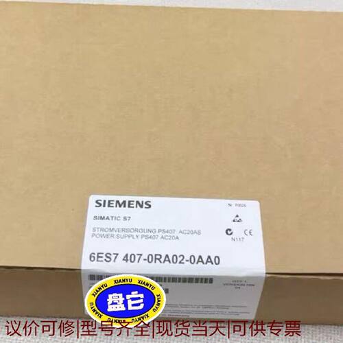 【议价可修】6ES74070RA020AA0 6ES7 4070R