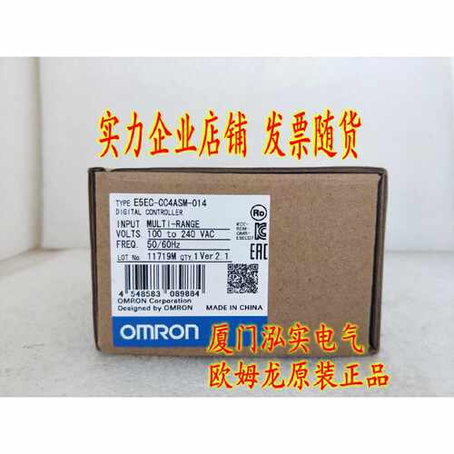 议价E5EC-CC4ASM-014 欧姆龙 OMRON 温控器 全新原装正品