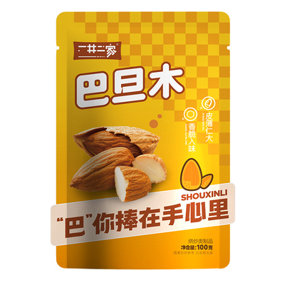 巴旦木零食坚果手剥炒货