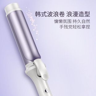 批发超大卷40mm卷发器大波浪干伤发负离子卷发神器不湿两用烫发