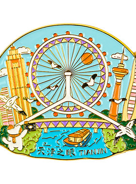 猫空天津文创冰箱贴旅游纪念品