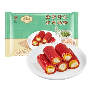 陶陶居广式早茶红米肠虾仁广州特产点心茶点食品早点官方旗舰店
