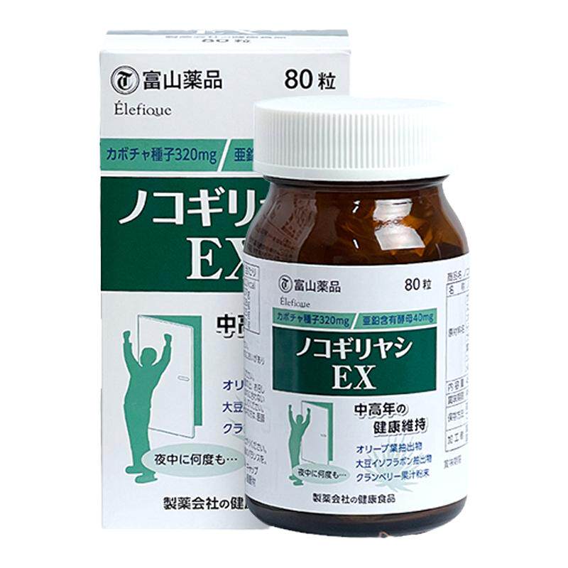 日本锯棕榈前列康富山健康