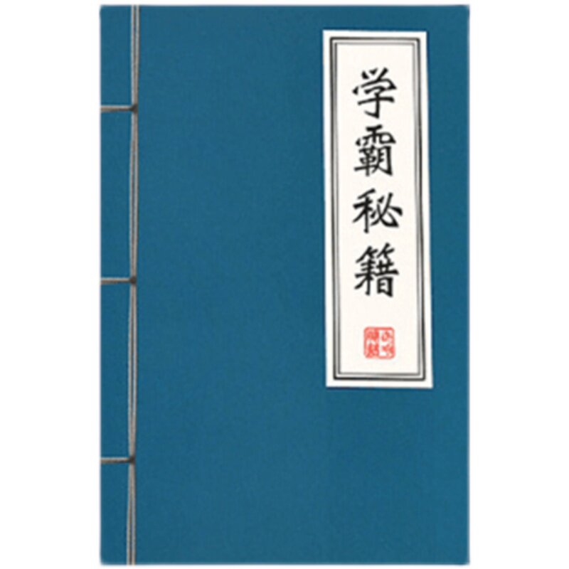 实用小学生奖励小礼品创意期末