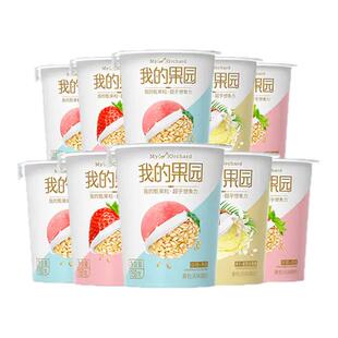 来思尔我的果园酸奶150g*6杯装2板整箱批特价草莓燕麦风味酸牛奶