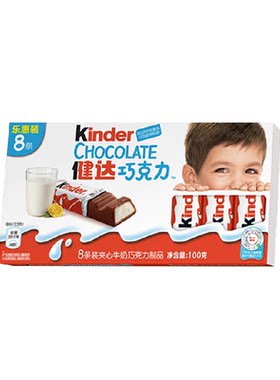 kinder健达牛奶巧克力制品