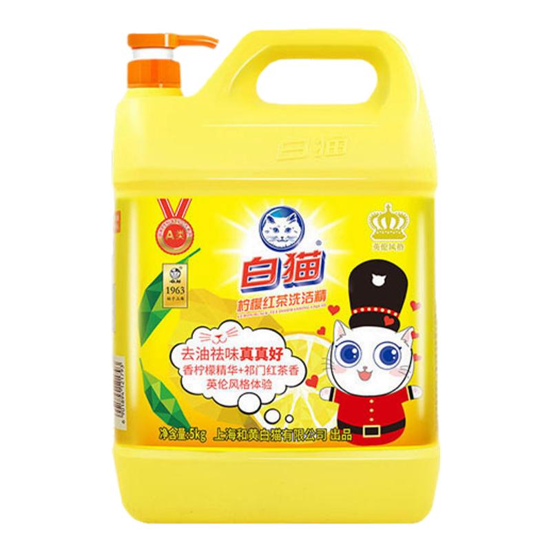 白貓洗潔精大桶實(shí)惠裝按壓瓶洗碗液商用餐飲洗滌劑官方旗艦店5KG