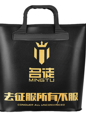 名徒加厚EVA渔具包鱼护袋