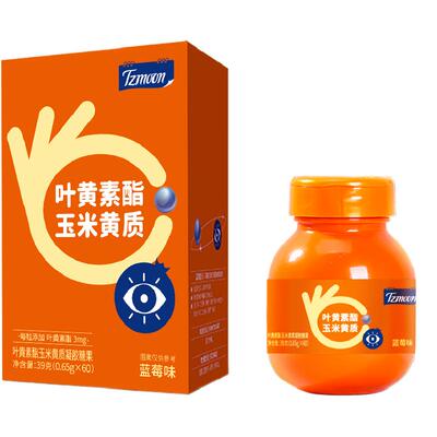 童之梦儿童蓝莓叶黄素